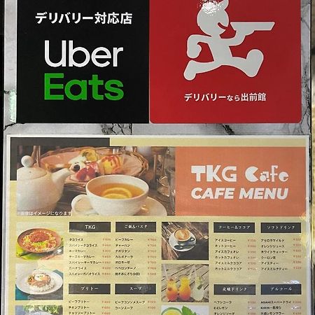 Fujiko Building 3F - Vacation Stay 35722V Yokosuka Zewnętrze zdjęcie