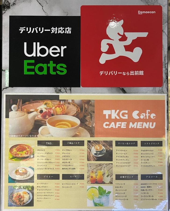 Fujiko Building 3F - Vacation Stay 35722V Yokosuka Zewnętrze zdjęcie